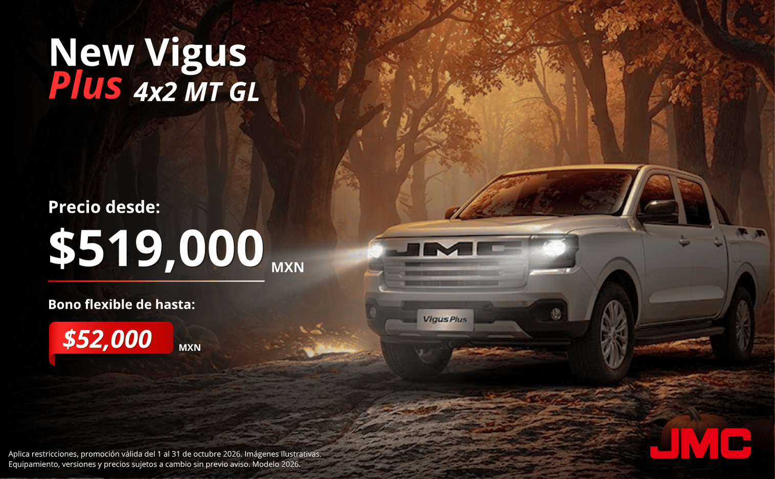 JMC New Vigus Plus